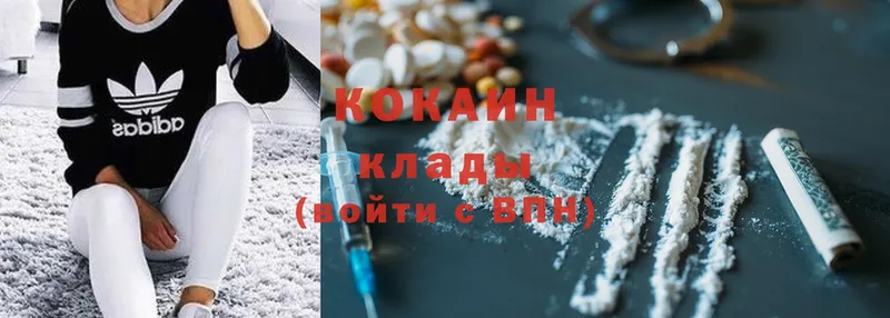 shop Telegram  Армавир  Cocaine Эквадор  цена наркотик 